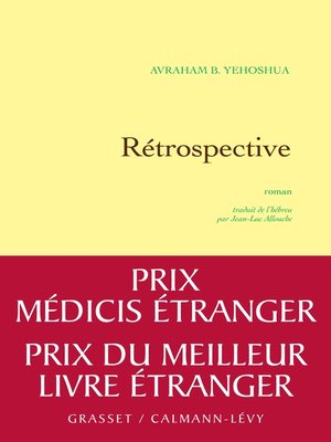 cover image of Rétrospective